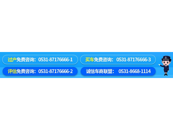 雪铁龙C3-XR，经典车型皮实耐造