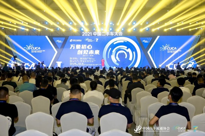 面向将来 你该知晓二手车行业的六个变化和应付之道！