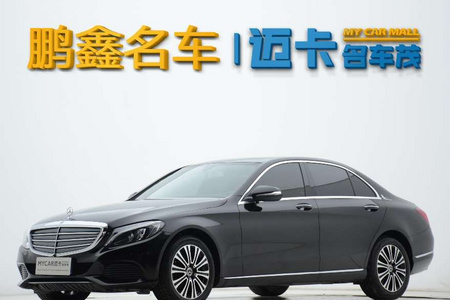 南阳二手奔驰C级 2017款 改款 C 200 L