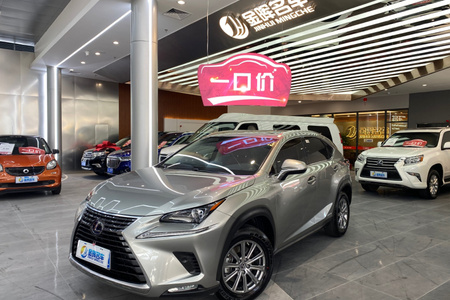 广州二手雷克萨斯NX 2020款 300h 两驱 锋尚版 国VI