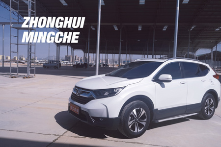 临夏二手本田CR二手V 2019款 240TURBO CVT 两驱 都市版 国V